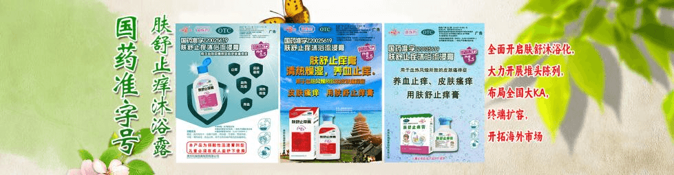 背景图片 2