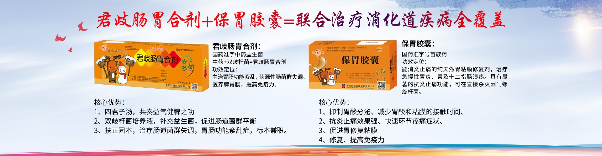 背景图片 5